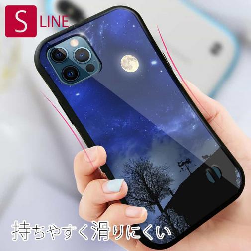 【S-LINE】星の下の丘