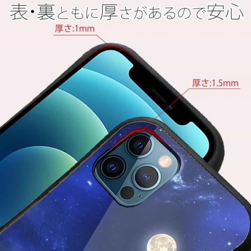 【S-LINE】星の下の丘