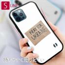 【S-LINE】ウクライナ寄付金 デザインN0.4