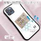 【S-LINE】ウクライナ寄付金 デザインN0.4