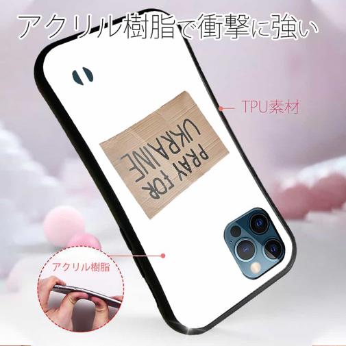 【S-LINE】ウクライナ寄付金 デザインN0.4