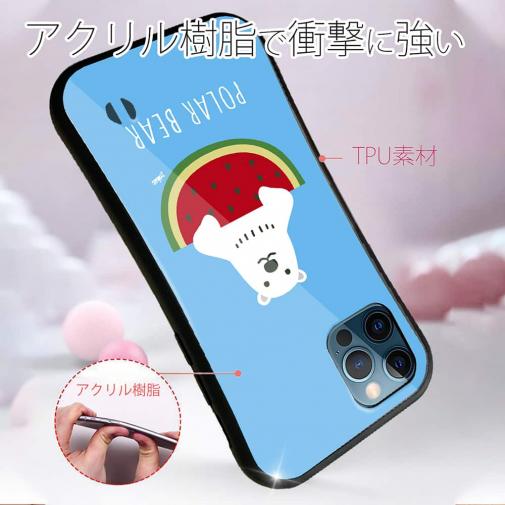 【S-LINE】シロクマさんとスイカ(wakat)