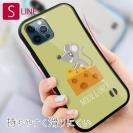 【S-LINE】チーズ好きなネズミくん(wakat)