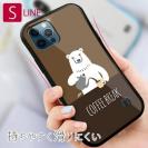 【S-LINE】コーヒー注ぐシロクマさん(wakat)