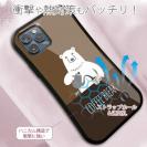 【S-LINE】コーヒー注ぐシロクマさん(wakat)