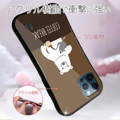 【S-LINE】コーヒー注ぐシロクマさん(wakat)