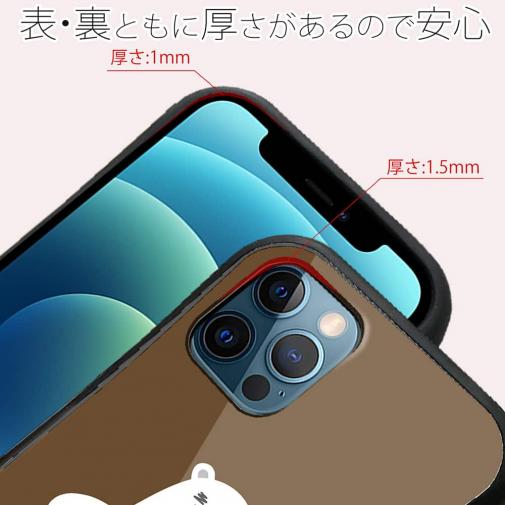 【S-LINE】コーヒー注ぐシロクマさん(wakat)