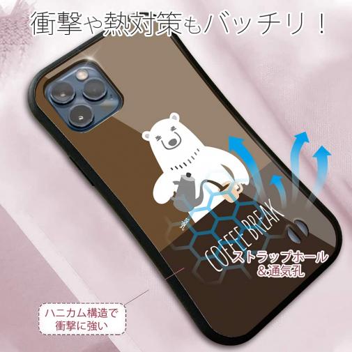 【S-LINE】コーヒー注ぐシロクマさん(wakat)