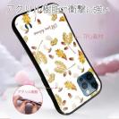 【S-LINE】LOVE from Autumn Vol-1