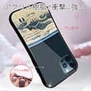 【Hokus-AI】【S-LINE】Universeシリーズ No.4