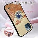 【Hokus-AI】【S-LINE】Bacteriaシリーズ No.2