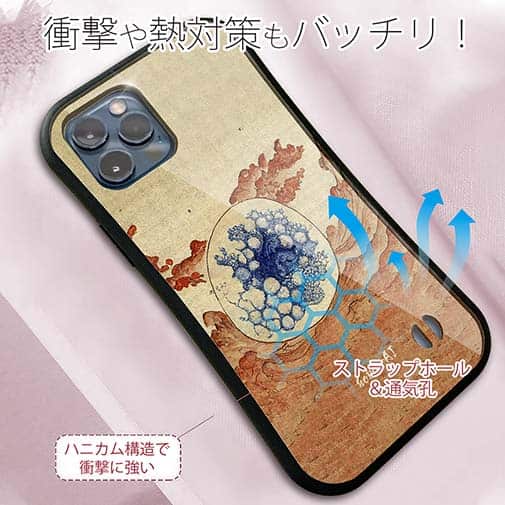 【Hokus-AI】【S-LINE】Bacteriaシリーズ No.2