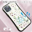 【S-LINE】ナチュラルハーブ ピンク