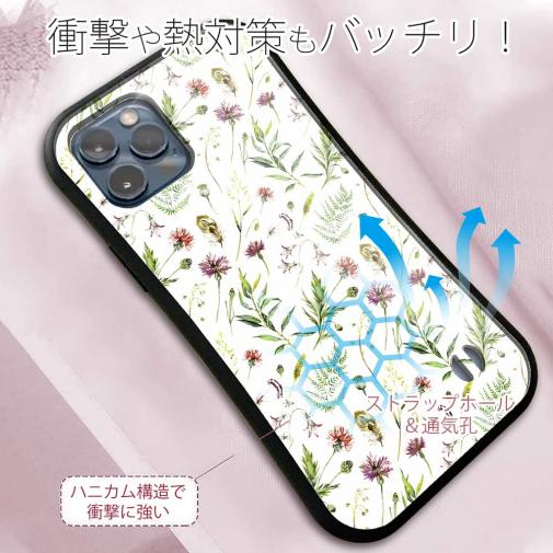 【S-LINE】ナチュラルハーブ ピンク