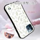 【S-LINE】ナチュラルハーブ グリーン