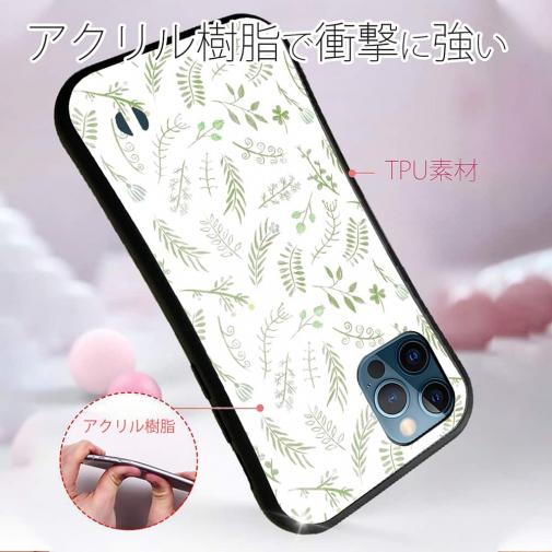 【S-LINE】ナチュラルハーブ グリーン