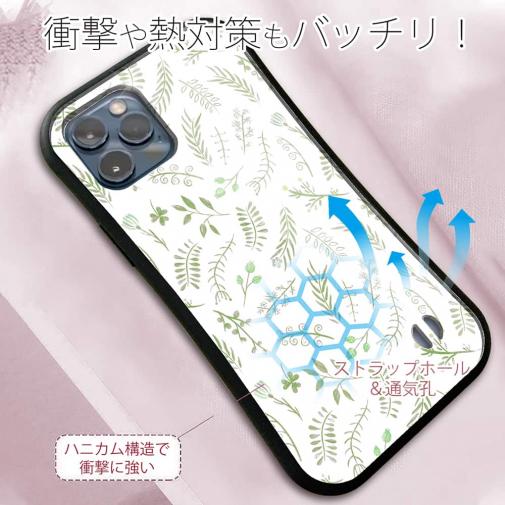 【S-LINE】ナチュラルハーブ グリーン