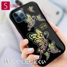 【ROMI HIME】【S-LINE】蝶　トライバル　オーロラ　ブラック