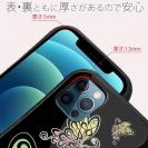 【ROMI HIME】【S-LINE】蝶　トライバル　オーロラ　ブラック