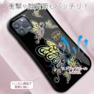 【ROMI HIME】【S-LINE】蝶　トライバル　オーロラ　ブラック