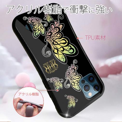 【ROMI HIME】【S-LINE】蝶　トライバル　オーロラ　ブラック