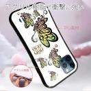 【ROMI HIME】【S-LINE】蝶　トライバル　オーロラ　ホワイト