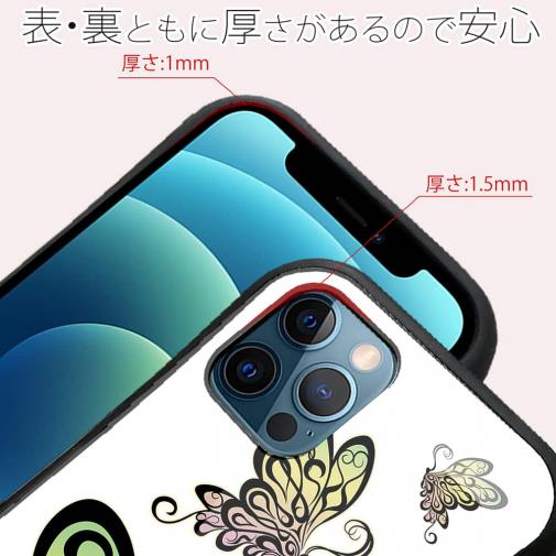 【ROMI HIME】【S-LINE】蝶　トライバル　オーロラ　ホワイト