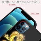 【ROMI HIME】【S-LINE】龍　黄龍　骸骨　縁担ぎ　金運　お守り