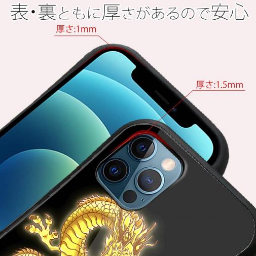 【ROMI HIME】【S-LINE】龍　黄龍　骸骨　縁担ぎ　金運　お守り