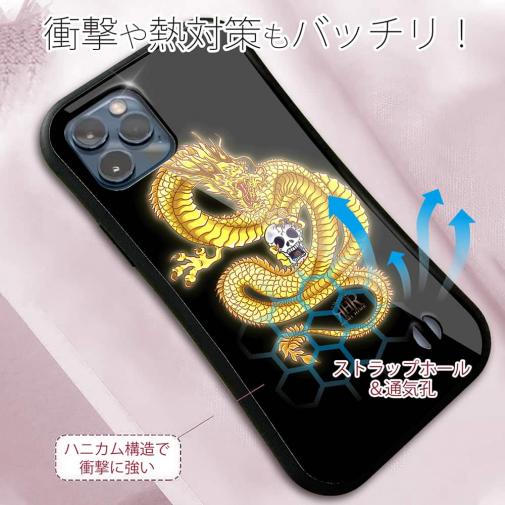 【ROMI HIME】【S-LINE】龍　黄龍　骸骨　縁担ぎ　金運　お守り