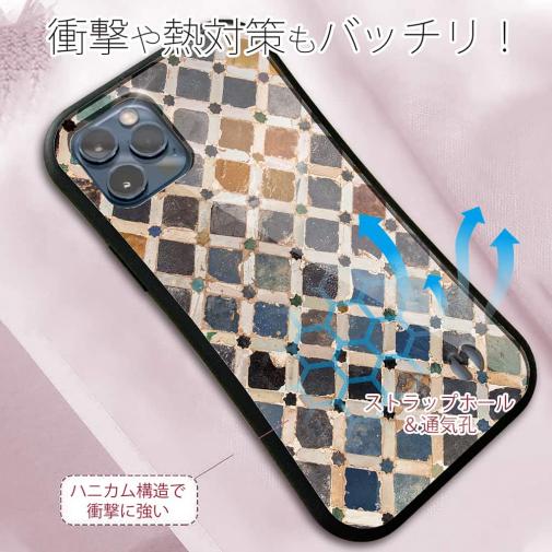 【S-LINE】トルコタイル風 マーブル