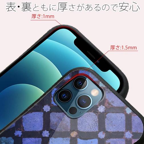 【S-LINE】トルコタイル風 ディープブルー