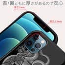 【S-LINE】【彫姫】龍