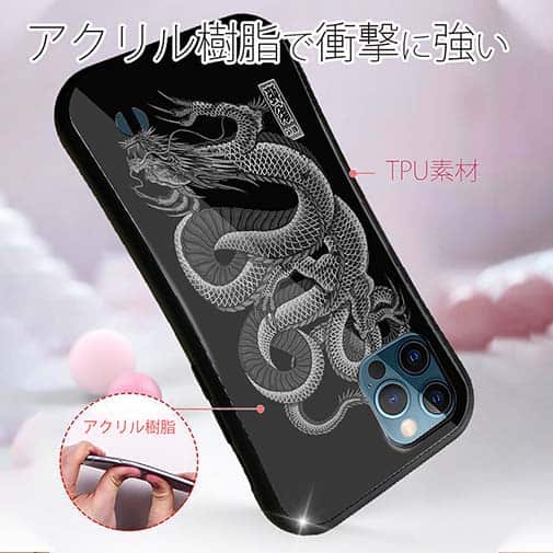 【S-LINE】【彫姫】龍