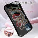 【S-LINE】【彫姫】龍 カラー