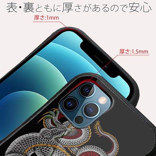 【S-LINE】【彫姫】龍 カラー