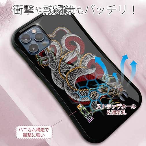 【S-LINE】【彫姫】龍 カラー