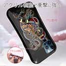 【S-LINE】【彫姫】九紋龍史進と龍　和彫りデザイン