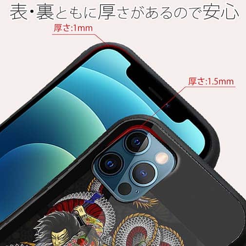 【S-LINE】【彫姫】九紋龍史進と龍　和彫りデザイン