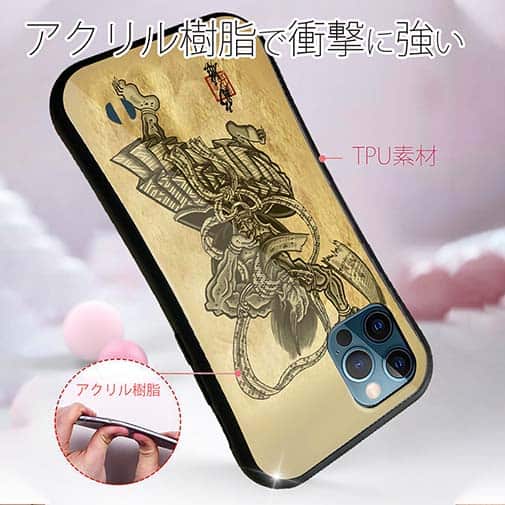 【S-LINE】【彫姫】第六天魔王　和彫りデザイン