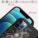 【S-LINE】【彫姫】花和尚の蛇退治　和彫りデザイン