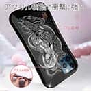 【S-LINE】【彫姫】騎龍観音　和彫りデザイン