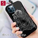 【S-LINE】【彫姫】鬼　和彫りデザイン