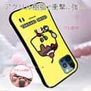 【S-LINE】【ワカボンド】WAKAMAKAシリーズ プリンレトロン