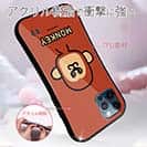 【S-LINE】【ワカボンド】WAKAMAKAシリーズ おさるのウキキック