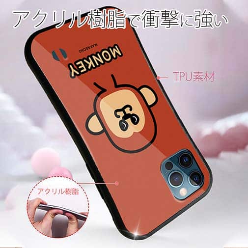 【S-LINE】【ワカボンド】WAKAMAKAシリーズ おさるのウキキック