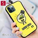 【S-LINE】【ワカボンド】WAKAMAKAシリーズ 電球のデンキュピカリ