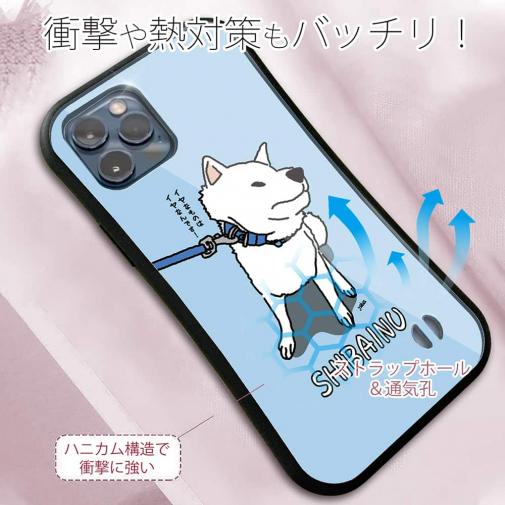 【S-LINE】イヤイヤ柴犬【白柴】(wakat)