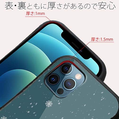 【Pariko】【S-LINE】冬の女の子