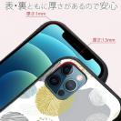 【S-LINE】北欧デザイン 色とりどりの花